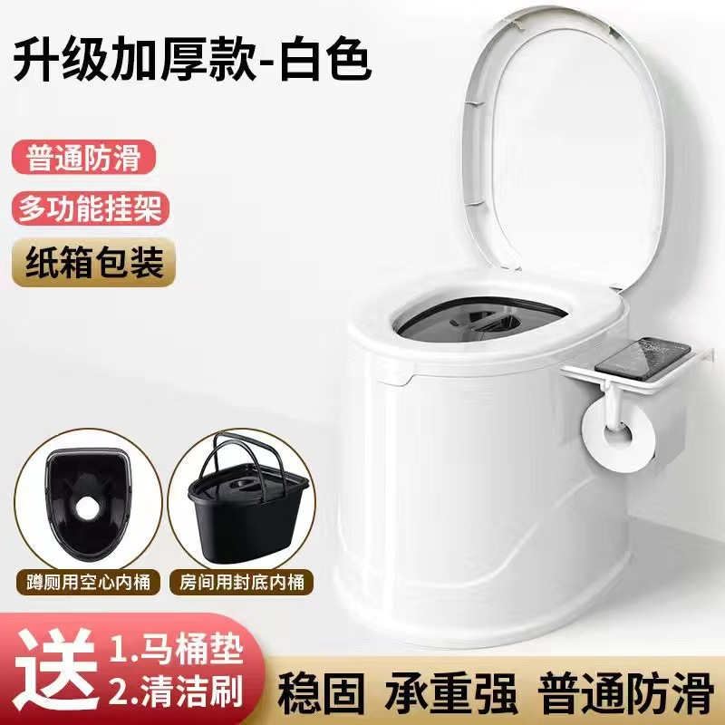 老人坐便器便携式马桶孕妇移动马桶成人家用塑料座便器防臭坐便椅