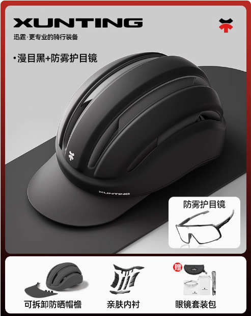 Bicycle helmet, riding helmet, integrated molding, mountain bike, road bike, breathable safety helmet equipment, men and women