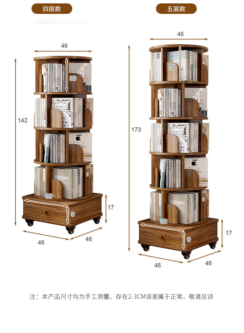 360 degree rotating bookshelf, floor standing storage rack, picture book rack, household student portable bookshelf with wheels, easy to move