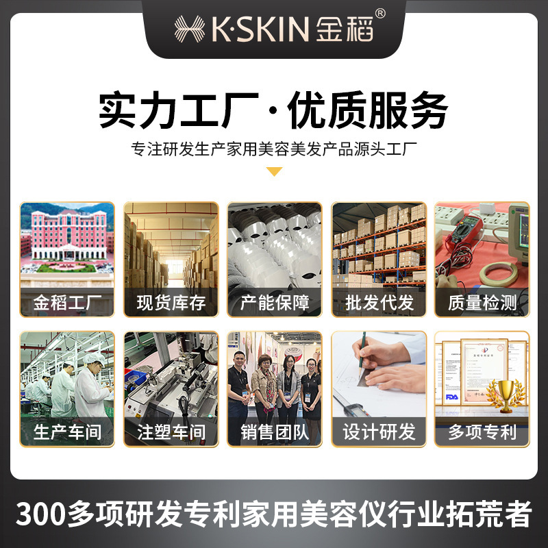 Массажер для здоровья груди и тела KSKIN (Золотой рис) KD5010