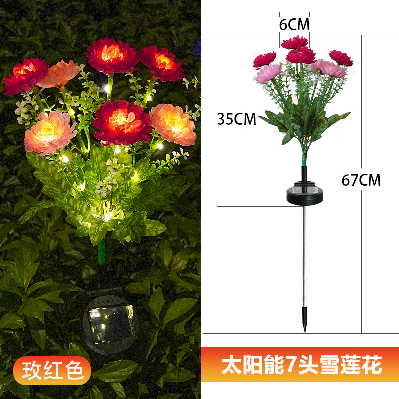 Solar Snow Lotus Lantern Outdoor Courtyard Garden Decoration Lawn Plug in LED Simulated Night Landscape Light