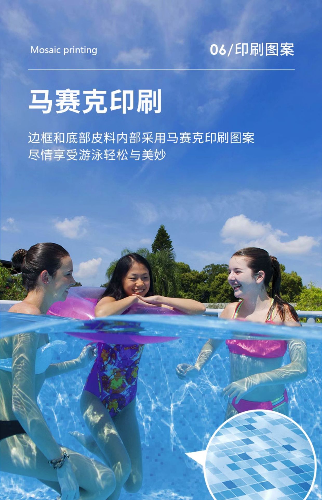 Bestway Baishile Stand Swimming Pool Home Adult and Children's Swimming Pool Outdoor Fish Keeping Pool Large Playground Pool