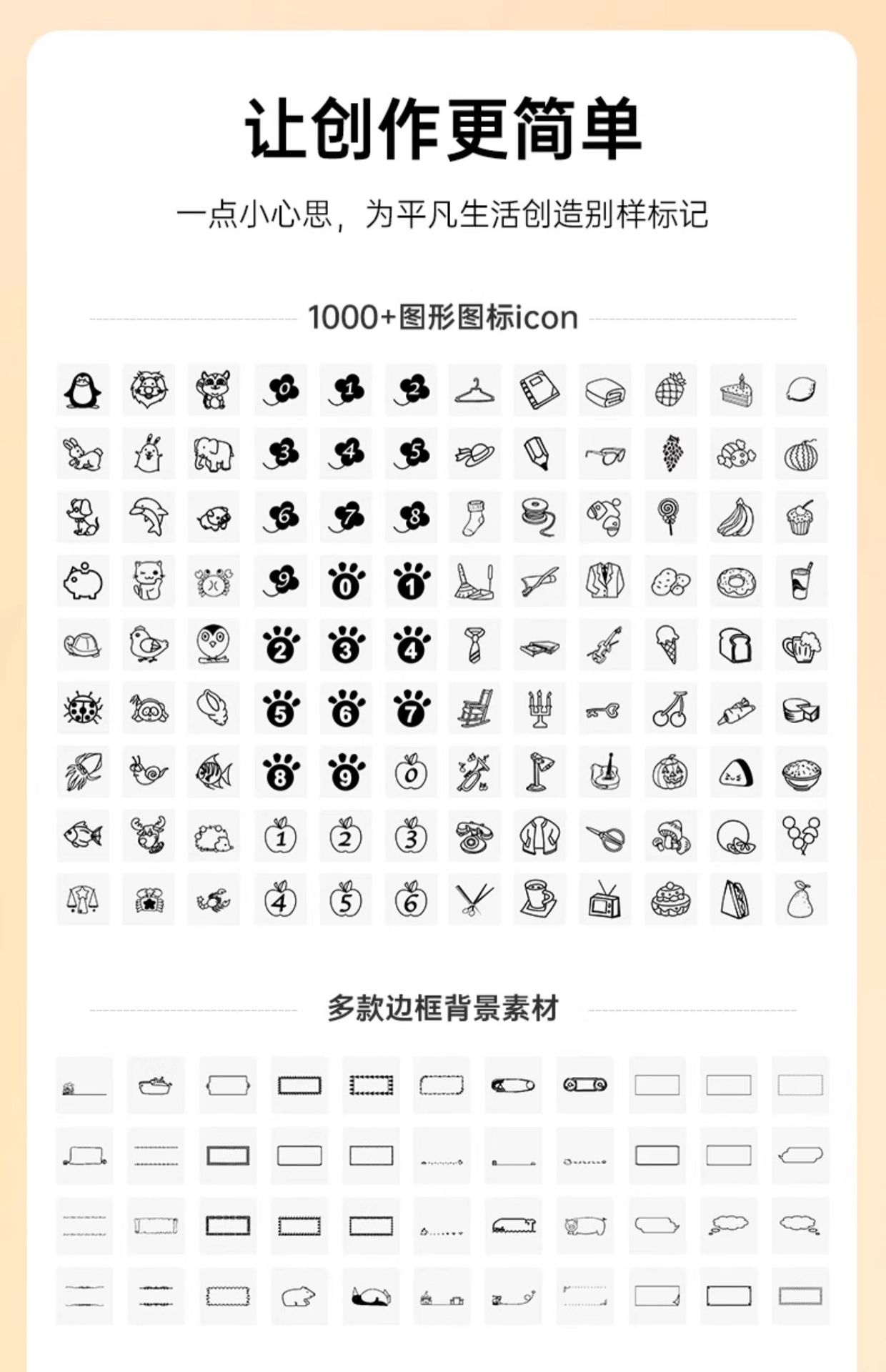 德佟P2珠宝标签打印机首饰品吊牌价格标签条码机手表玉石玉器翡翠