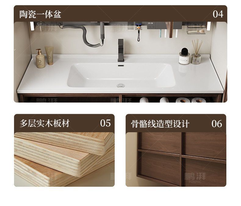 Ancient style ceramic integrated basin in bathroom cabinet, intelligent mirror cabinet, washbasin, wash basin cabinet combination