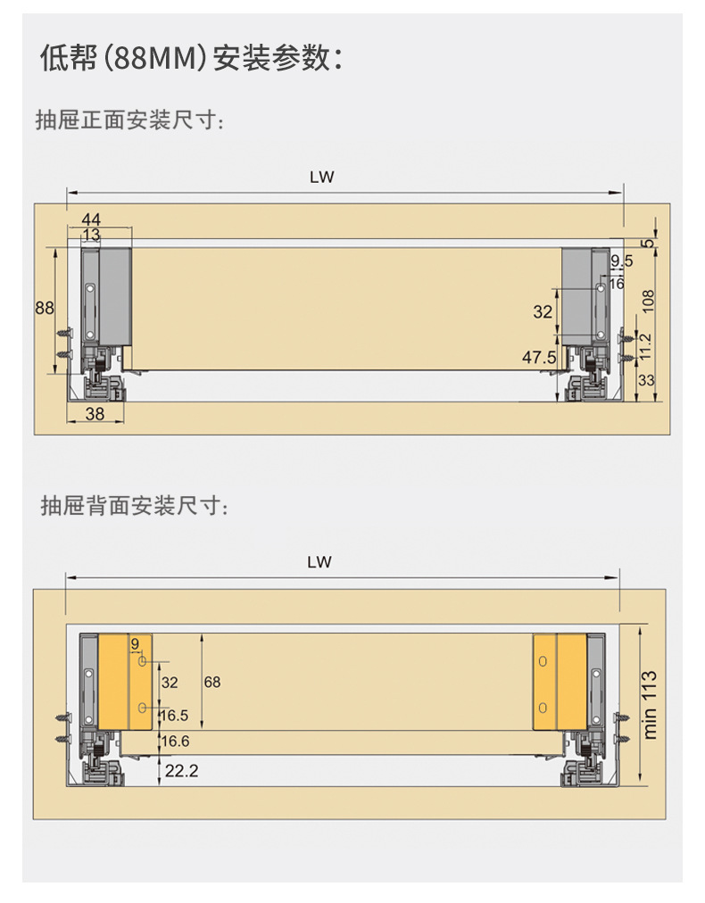 Cabinets, horse riding pull-out basket, horse riding drawer, track drawer, damping buffer support, bottom, three section hidden internal pull-out accessory