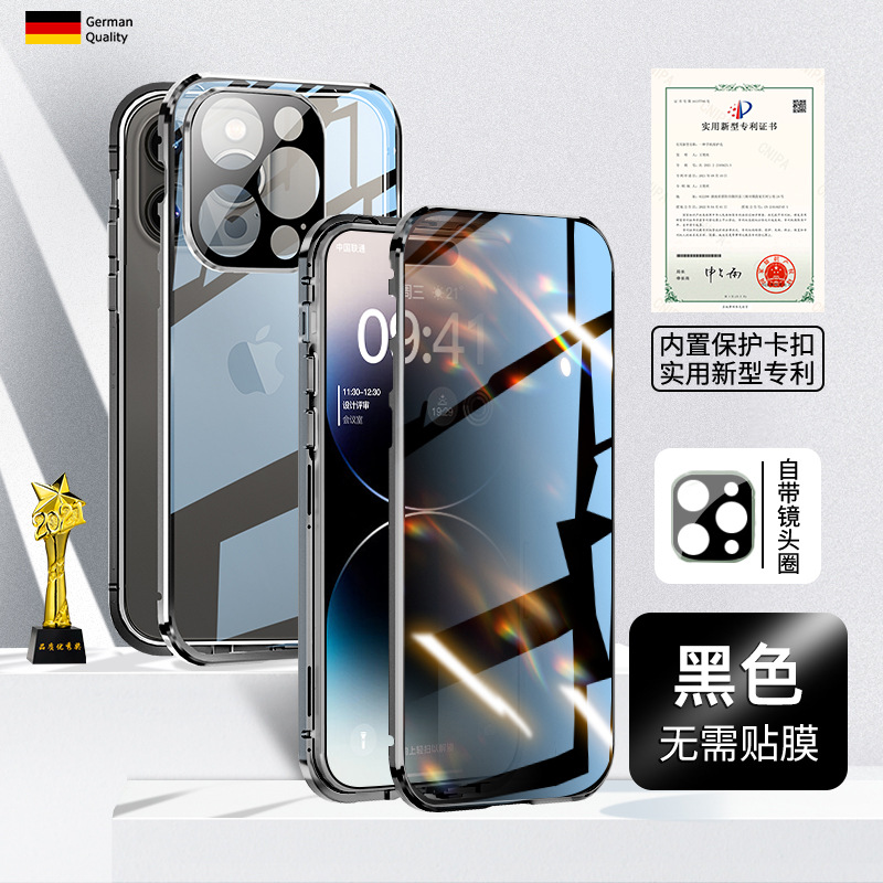 适用于苹果17双面玻璃手机壳iphone16promax超薄磁吸防摔15保护14