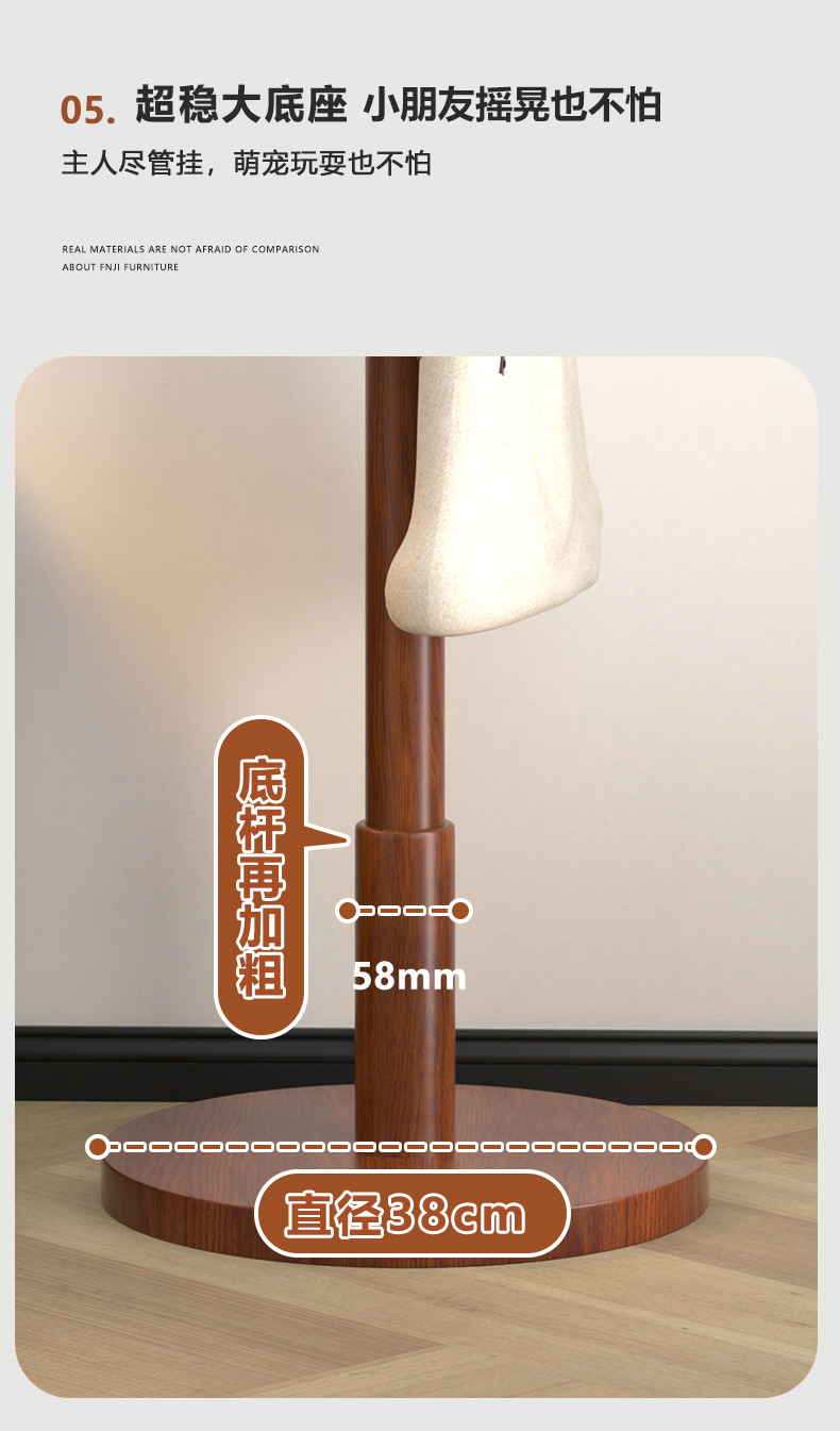 Solid wood clothes hanger, floor standing clothes rack, vertical beech wood, lazy person, movable storage, solid wood environmentally friendly clothes rack