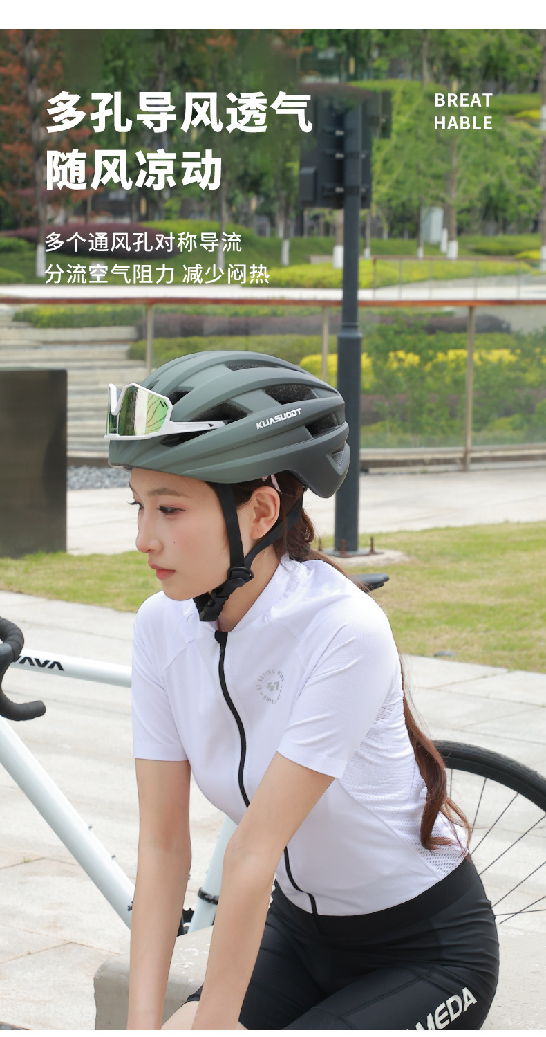 Bicycle Windbreak Helmet Riding Mountain Road Helmet Men's and Women's Safety Helmets Integrated Breathable Bicycle Outdoor Equipment