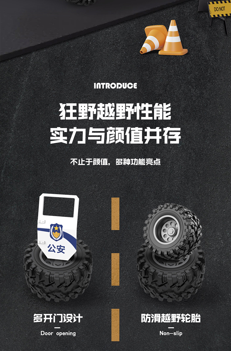 Boy toy 3-6 years old, car simulation, inertia armor, eight wheeled off-road vehicle, door can be opened, children's toy car