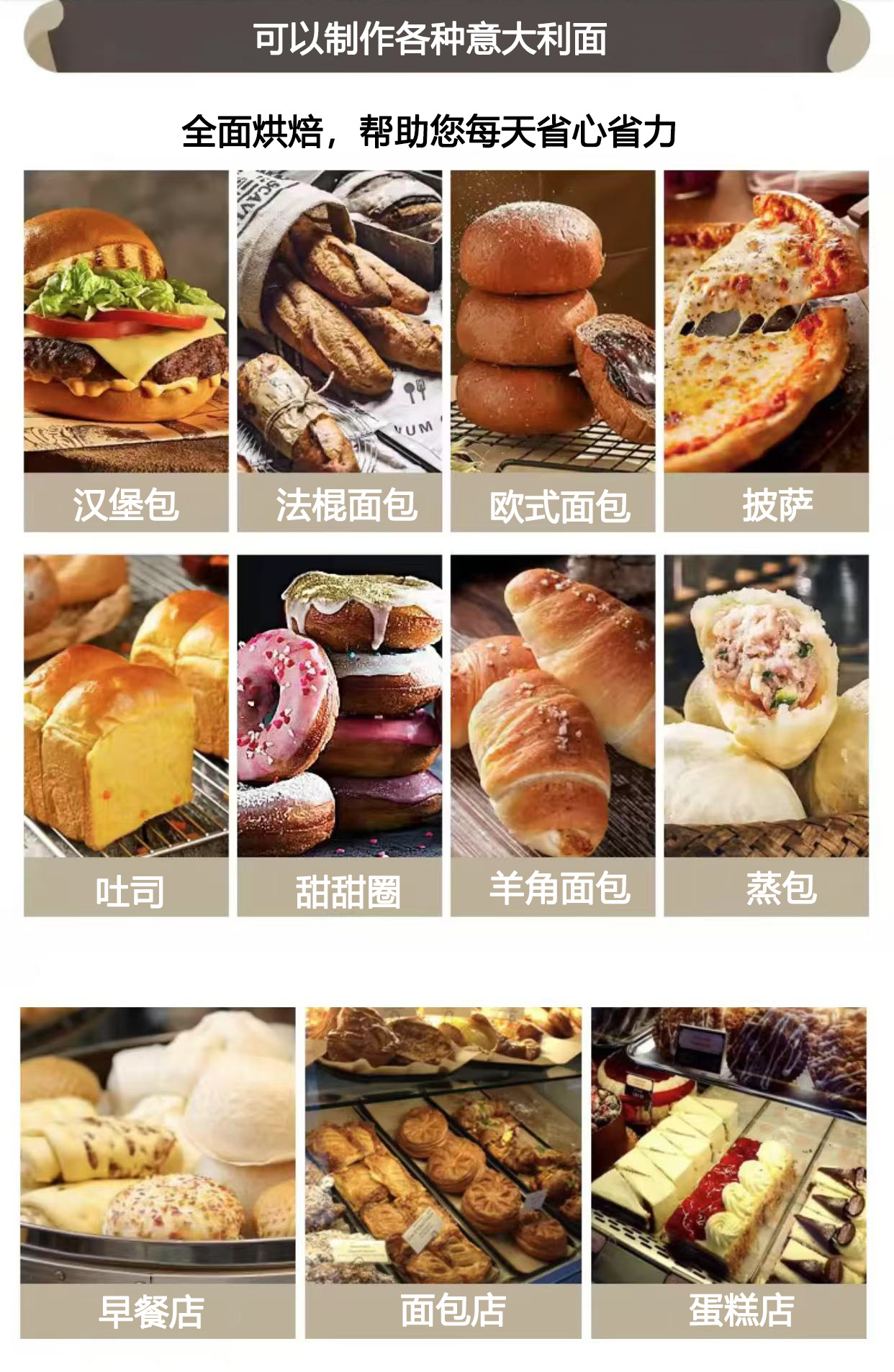 Fumai desktop private baking and noodle making machine, household multifunctional mixer, fully automatic large capacity commercial and noodle making machine