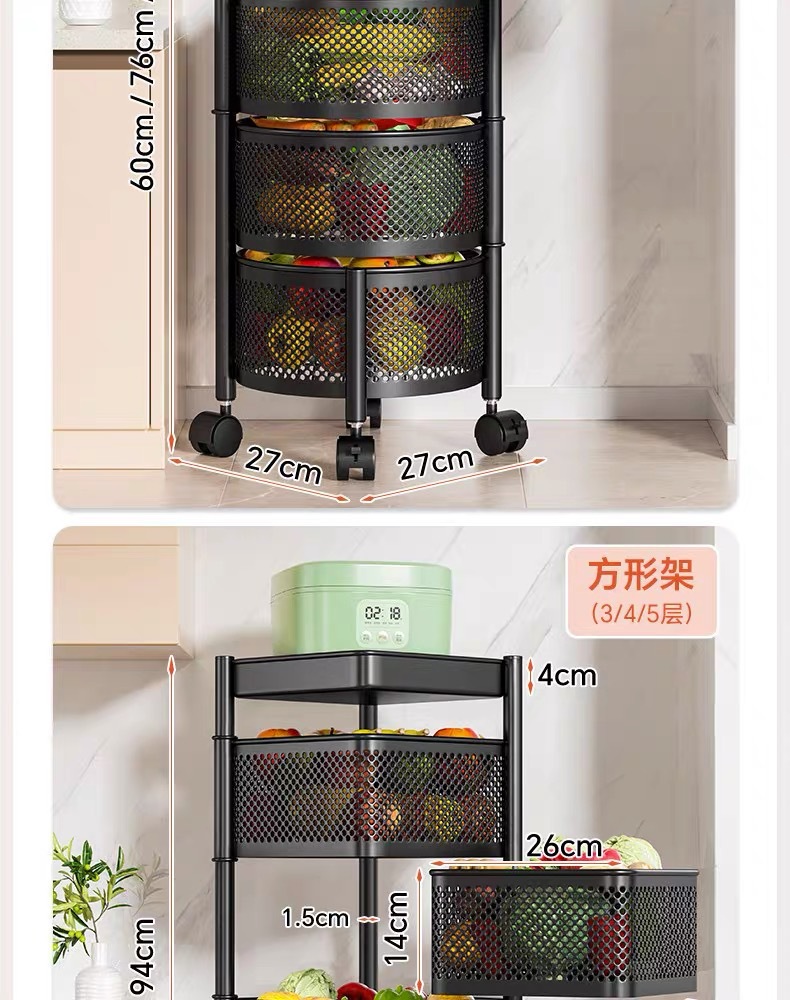 Rotating storage rack, kitchen vegetable floor, multi-layer fruit and vegetable basket, household multifunctional mobile storage rack