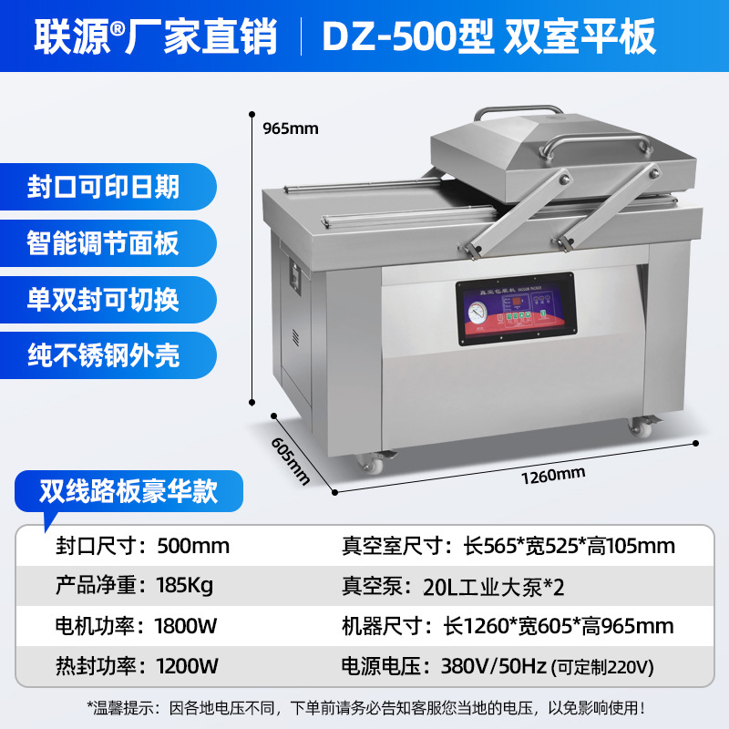 Lianyuan Double Chamber Vacuum Machine Packaging Machine Large scale Fully Automatic Vacuum Sealing for Food Preservation, Cooked Food, Fresh Tea