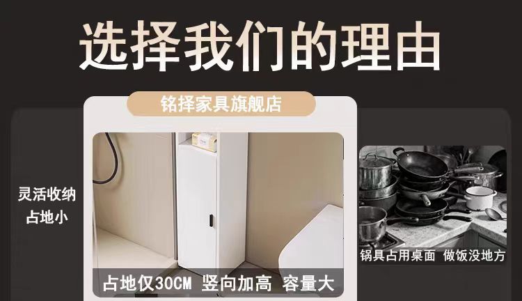 蜂窝铝浴室边柜墙角立柜卫生间侧柜高柜夹缝收纳柜防水窄柜储物柜