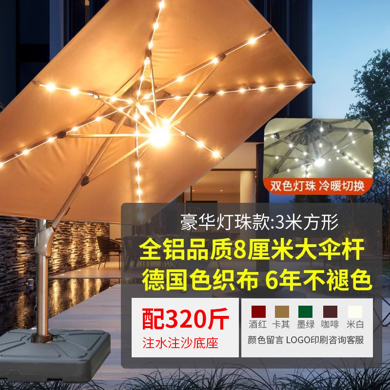 Садовый зонт для улицы Yu Yi Outdoor римского типа