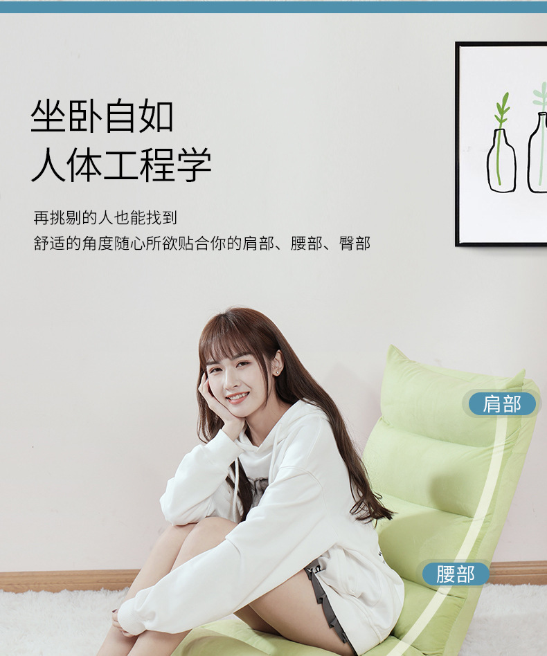 海贝丽懒人沙发_15
