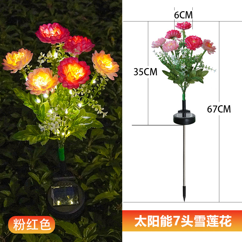 Solar Snow Lotus Lantern Outdoor Courtyard Garden Decoration Lawn Plug in LED Simulated Night Landscape Light