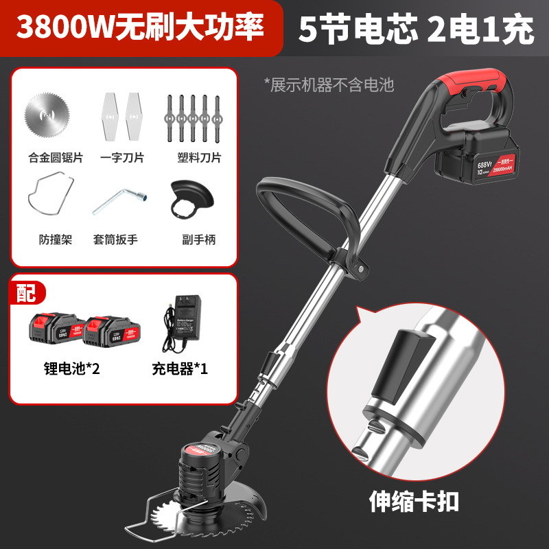Bopu Xi Lithium ion Lawn Mower Electric Weeding Machine Charging Multi functional Household Small Handheld Trimming Branches and Mowing Grass