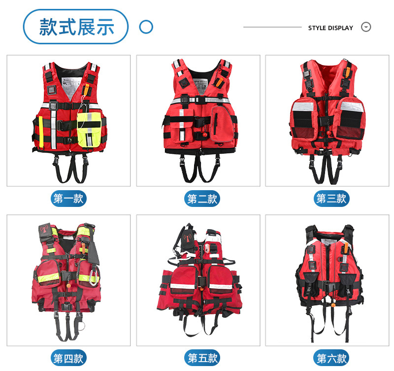 Water rapids life jacket, high buoyancy rescue vest, buoyancy vest vest, vest, heavy life jacket