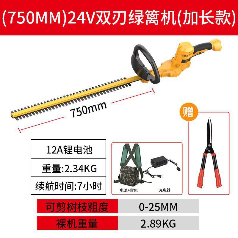 Wholesale rechargeable lithium electric hedge trimmer, garden greening tea cutting machine, tea leaves, shrubs, tree balls, pruning machine, hedge trimmer