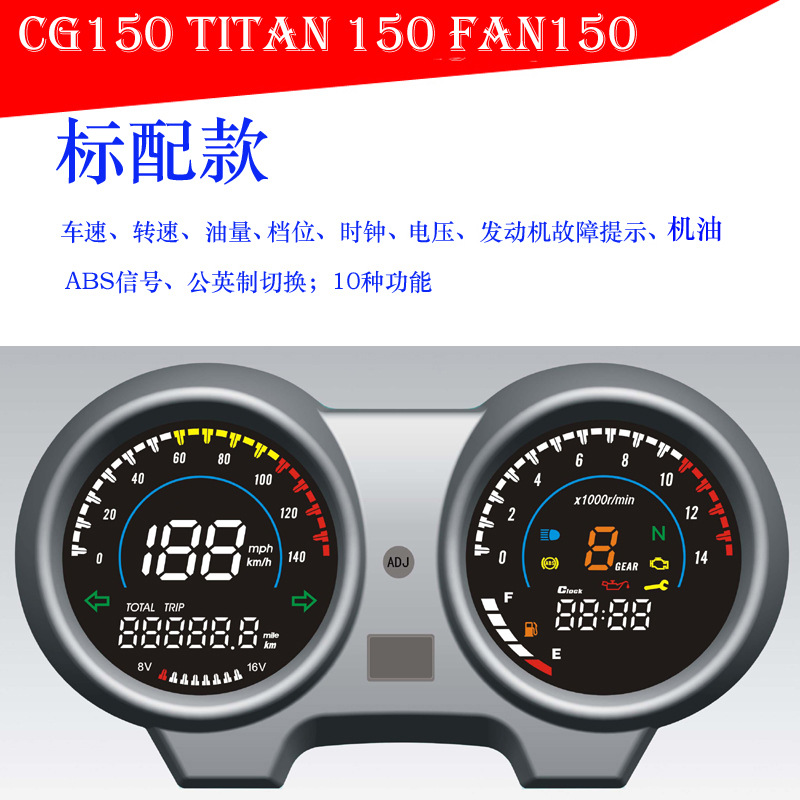Zanella rx150 MAX125 RX110CG TITAN150 Fan150 электронный прибор для мотоцикла