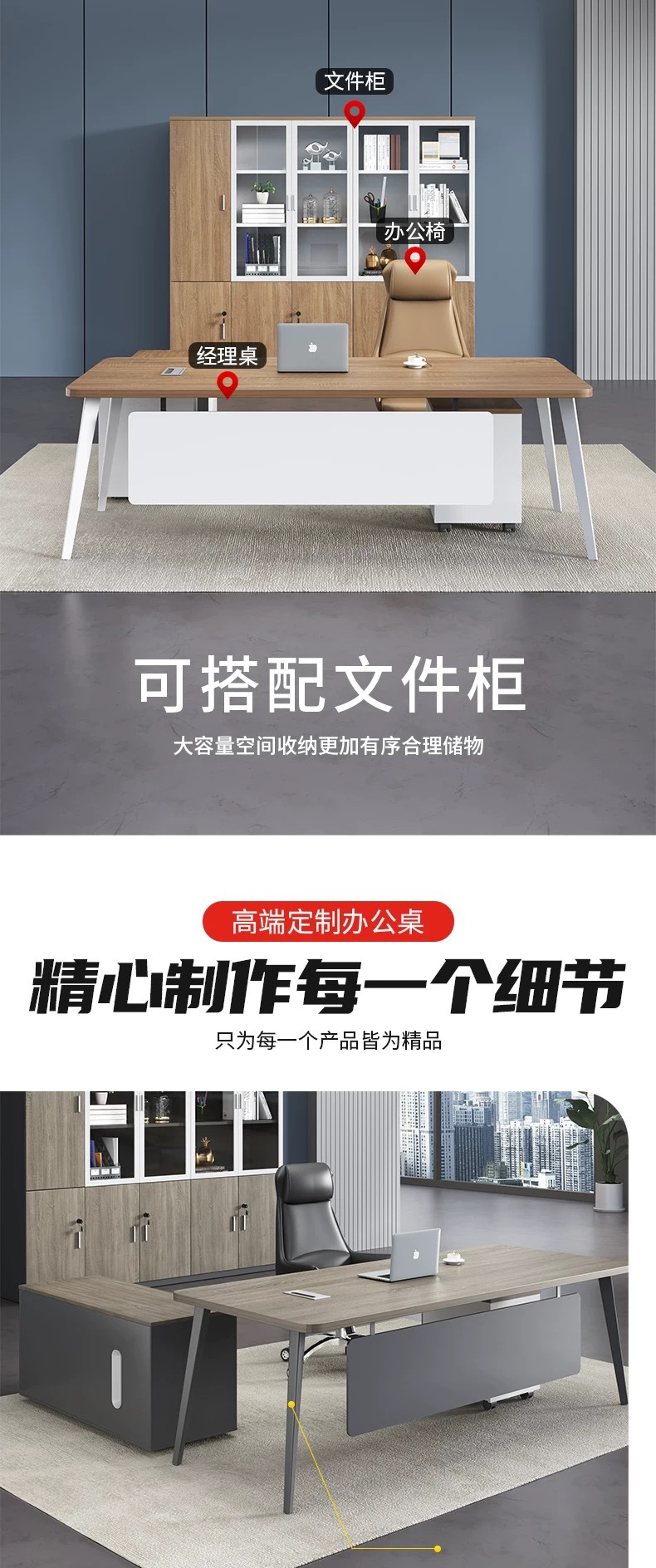 Modern minimalist home study, office desk, boss's office, large shift desk, manager's combination office space