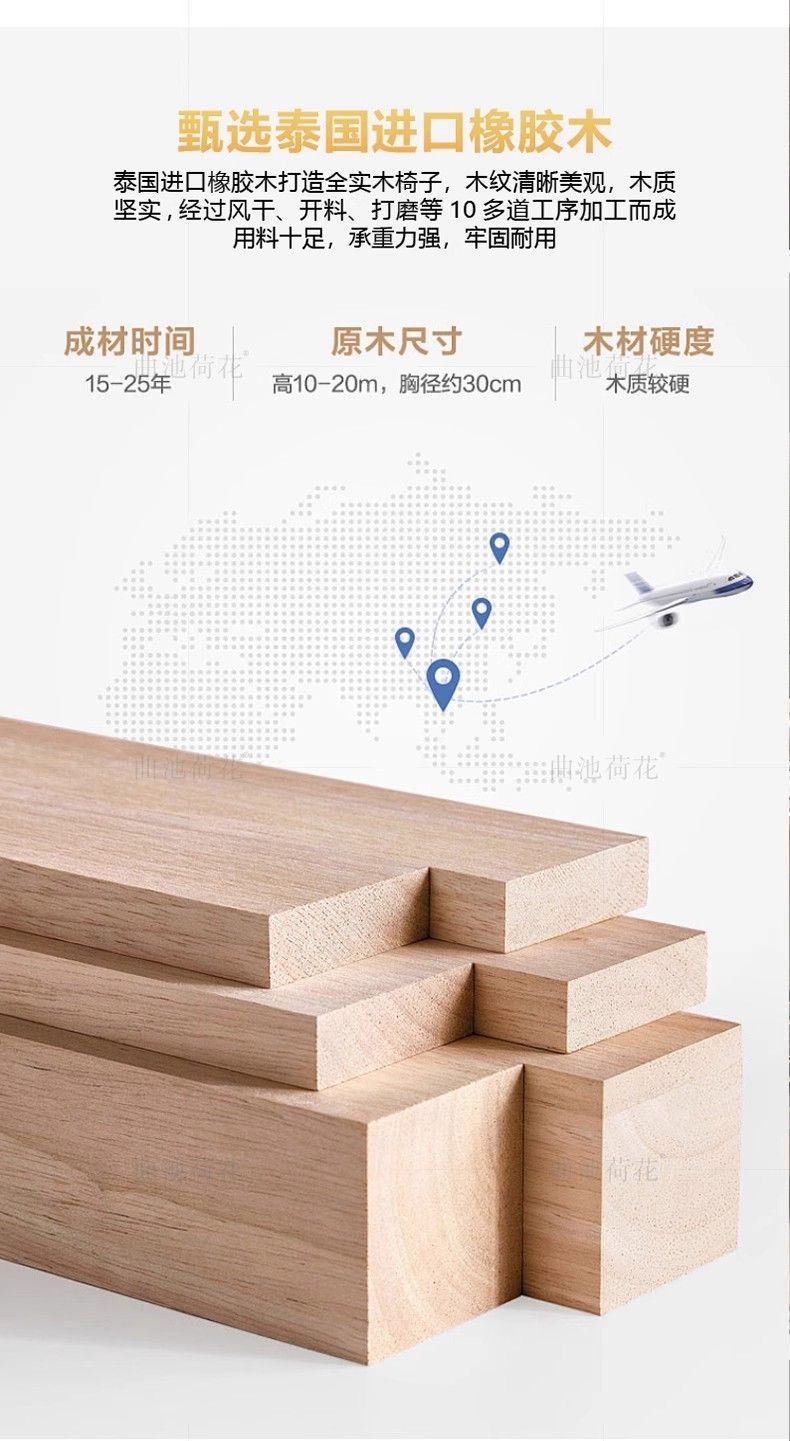 Стул офисный с подлокотниками из массива дерева Xiangyi BGY000012