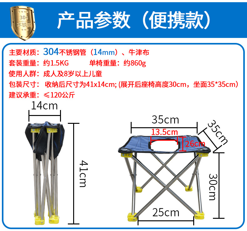 304 stainless steel portable toilet chair, camping toilet, travel outdoor, emergency toilet, folding car, pregnant woman