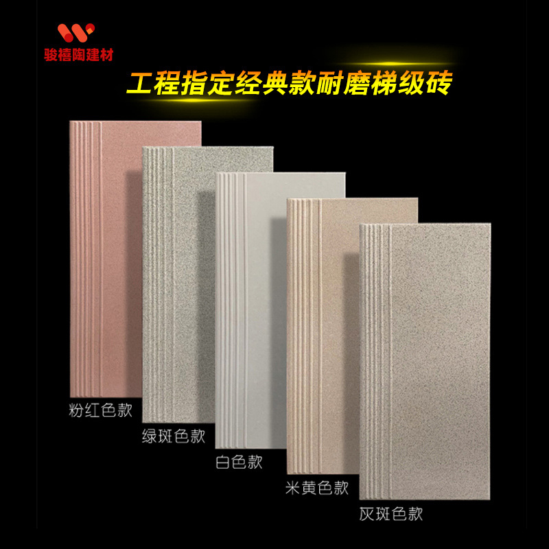 佛山防滑地砖 600 × 600 出租屋厂房学校耐磨砖 300 × 300 工程瓷砖批发