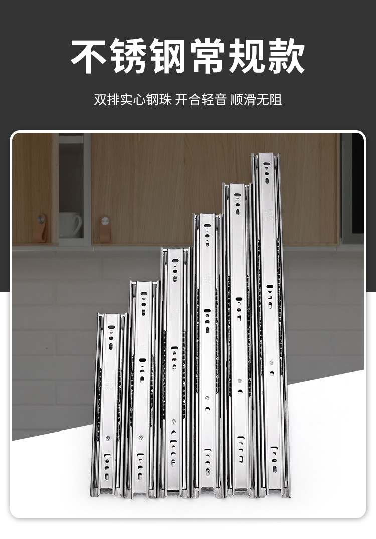Guide rail, household furniture, stainless steel hardware accessories, kitchen drawers, bathroom slides, pulleys, buffering and noise reduction