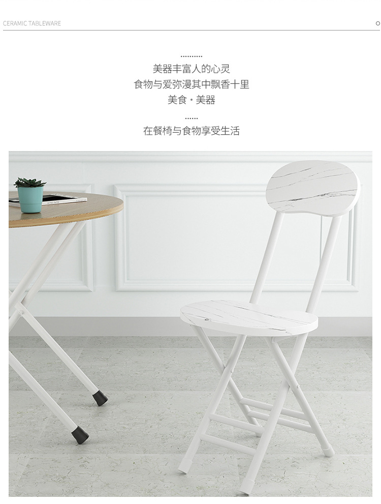 Foldable chair, backrest, casual, simple, portable, lightweight outdoor dining chair, dormitory kitchen, household small stool