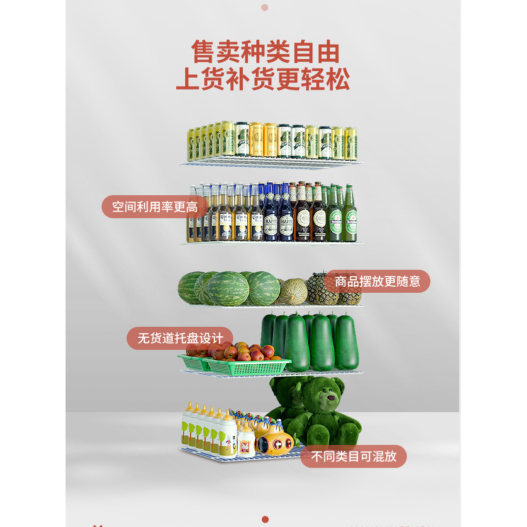 Commercial unmanned vending machine, open door vending machine, fully automatic intelligent system, scanning code, single door vertical beverage