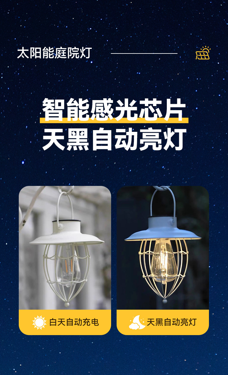 太阳能复古挂灯铁艺LED吊灯庭院灯吊灯阳台防水室外花园灯笼装饰