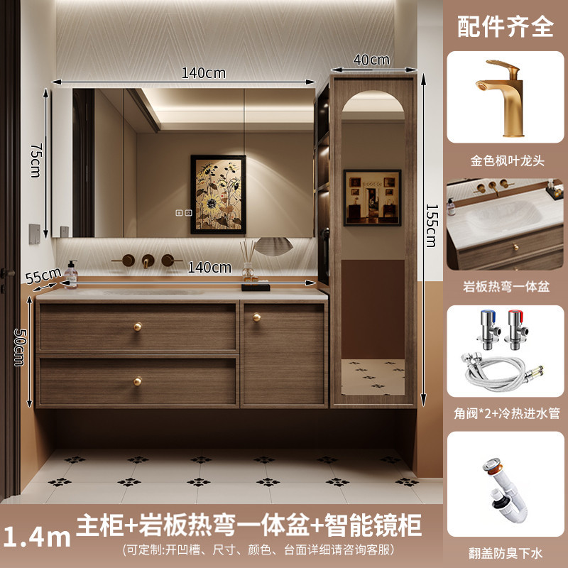 Retro style rock board hot bending integrated basin Chinese bathroom cabinet combination bathroom washbasin washbasin side standing cabinet