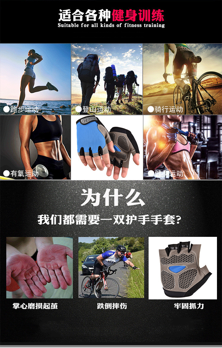春秋季骑行运动手套半指男女自行车单车短指骑行手套仿滑厂家直供