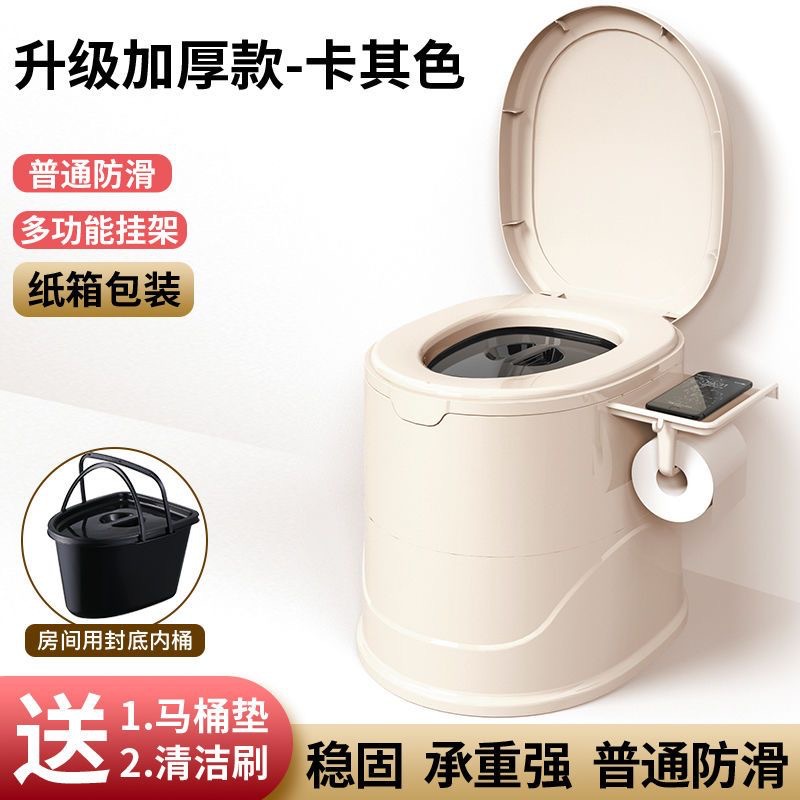 老人坐便器便携式马桶孕妇移动马桶成人家用塑料座便器防臭坐便椅