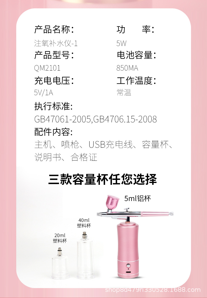 注氧仪_16.jpg