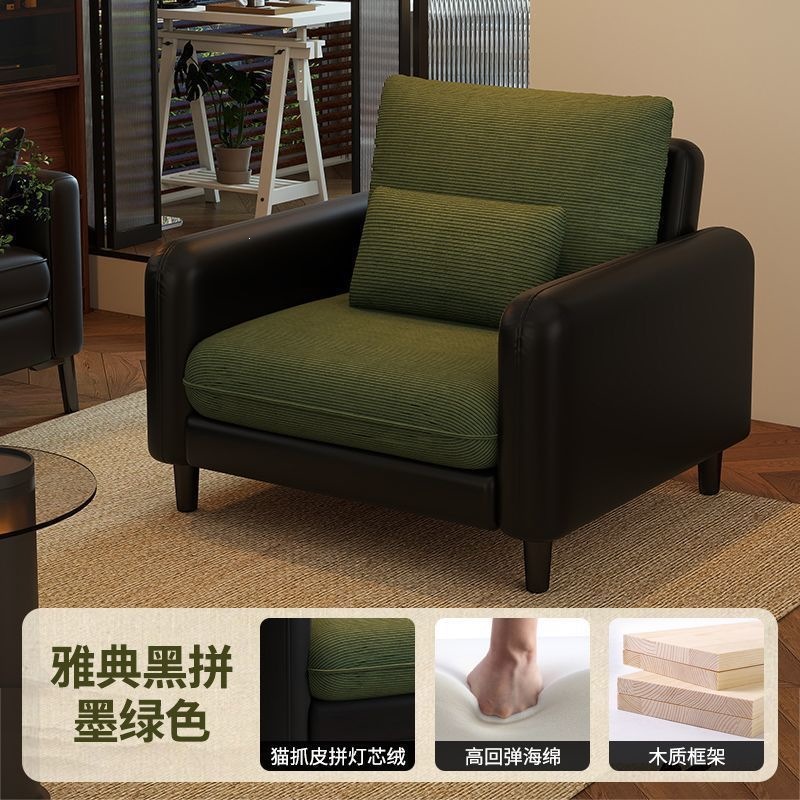 Vintage single sofa chair, small-sized leather art single chair, living room balcony, leisure chair, living room sofa backrest chair