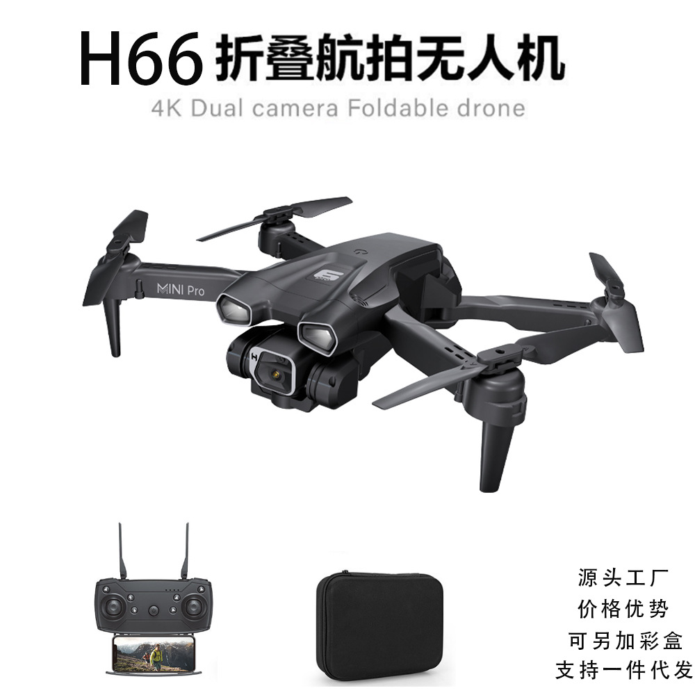 Fighter, remote-controlled aircraft, crash resistant glider, model airplane, electric fixed wing, children's toy drone, boys flying
