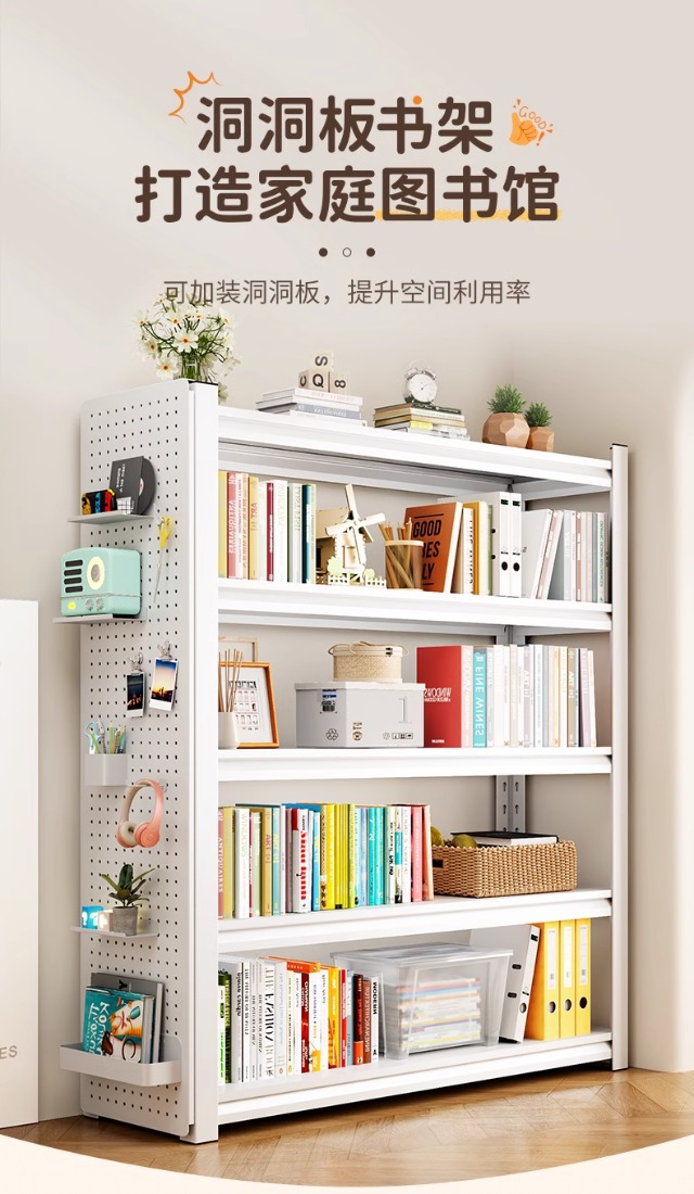 Стеллаж-книжная полка из углеродистой стали Home Rhyme