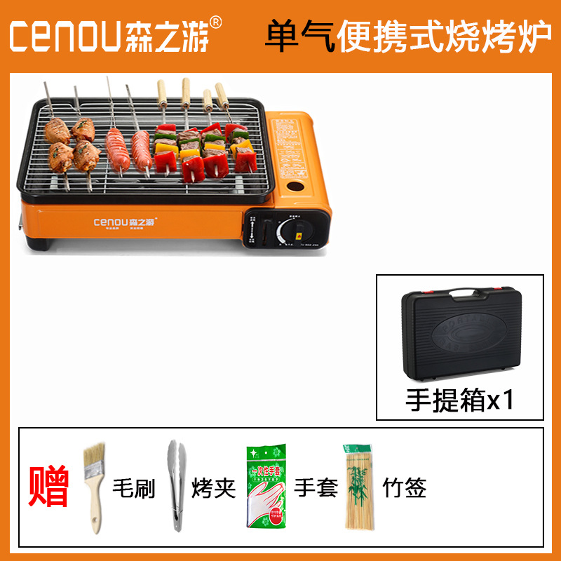 户外便携式燃气烧烤炉液化气煤气烤肉炉家用庭院bbq野外韩式烤炉