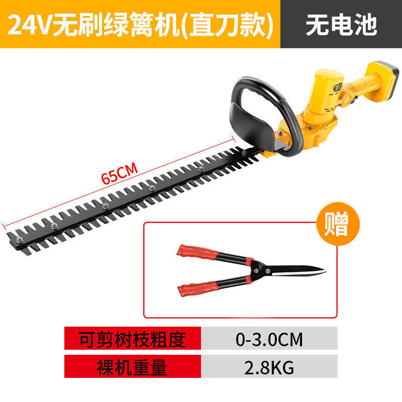 Wholesale rechargeable lithium electric hedge trimmer, garden greening tea cutting machine, tea leaves, shrubs, tree balls, pruning machine, hedge trimmer