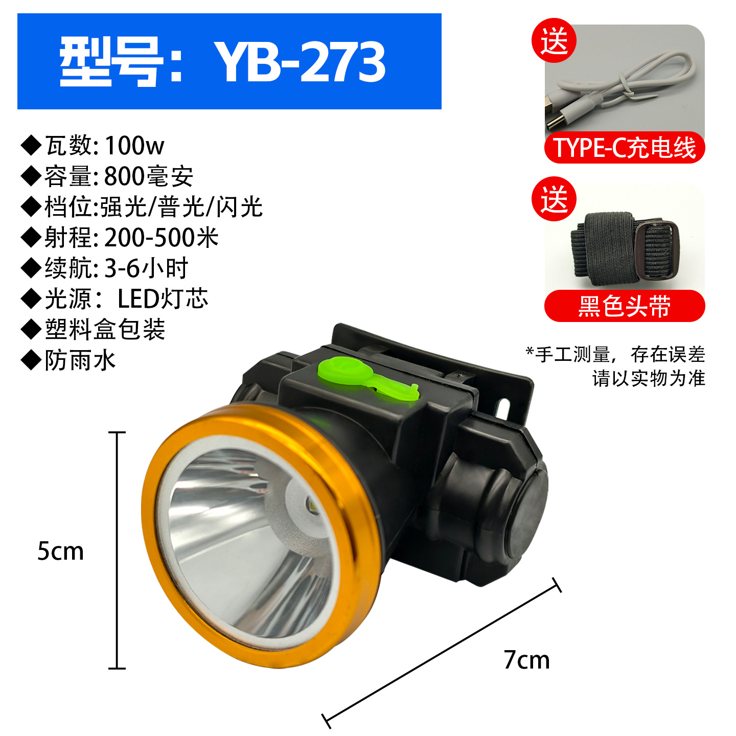 Strong light headlight, outdoor LED ultra bright long-range spotlight, bald head, wearable night fishing mineral light, long endurance, lithium battery charging
