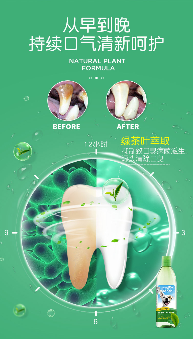 多美洁犬用_05.jpg
