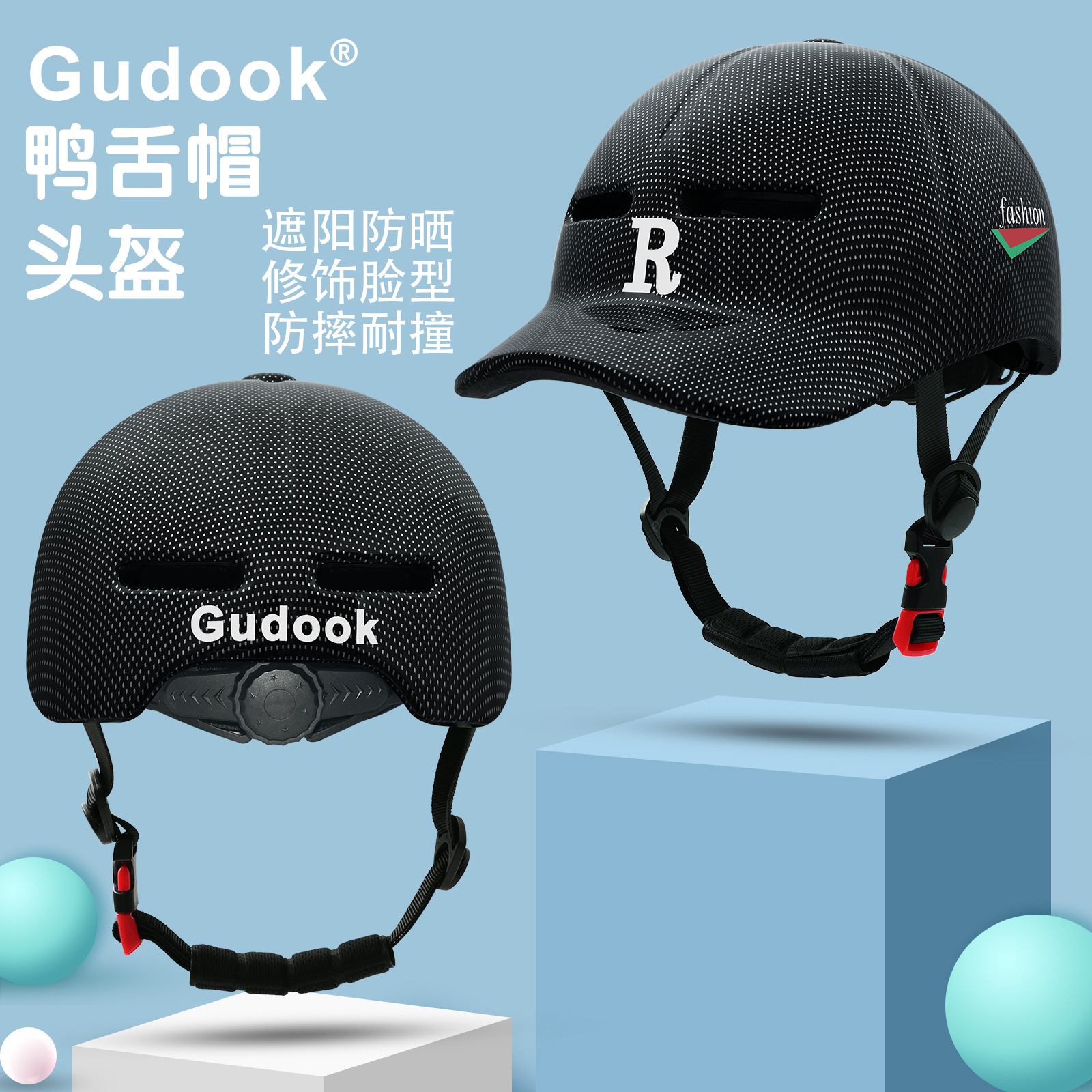 One piece molded duckbill cap, bicycle riding, commuting, all season electric bike, helmet, skateboard, roller skating, baseball