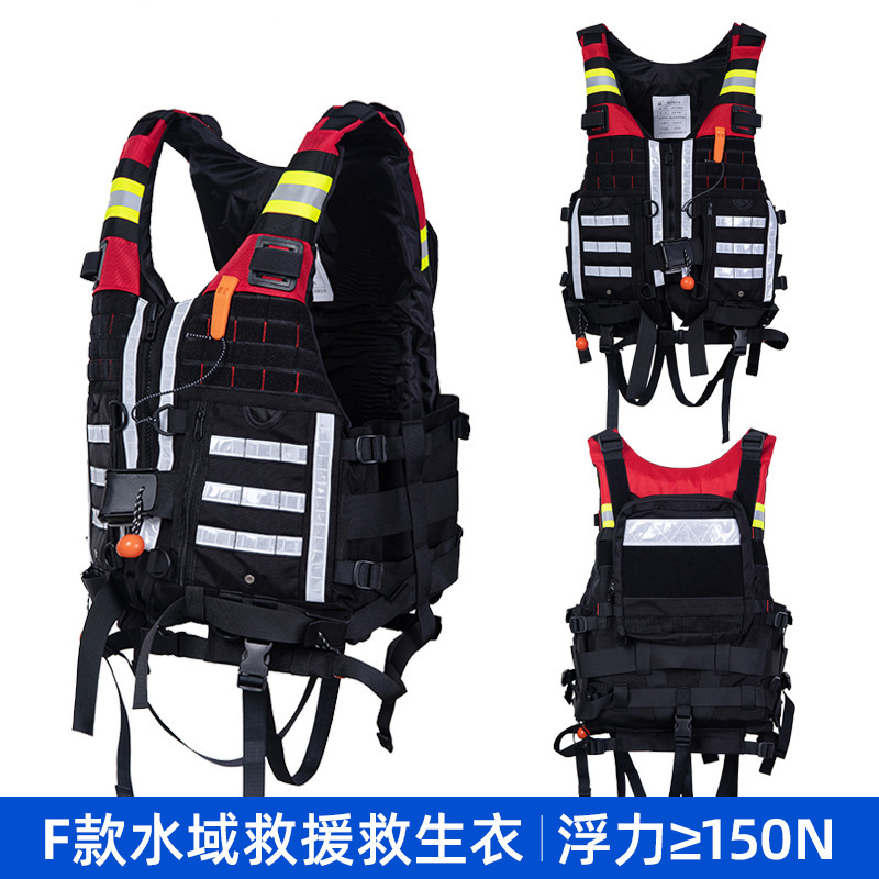 Water rapids life jacket, high buoyancy rescue vest, buoyancy vest vest, vest, heavy life jacket