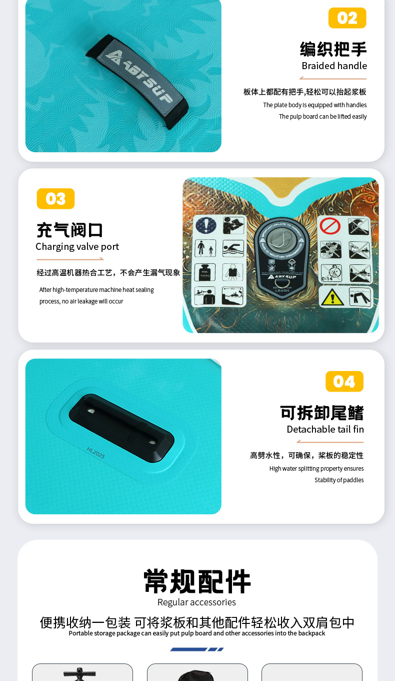 ABYSUP充气冲浪板站立式桨板水上运动supboard浆板充气桨板冲浪板