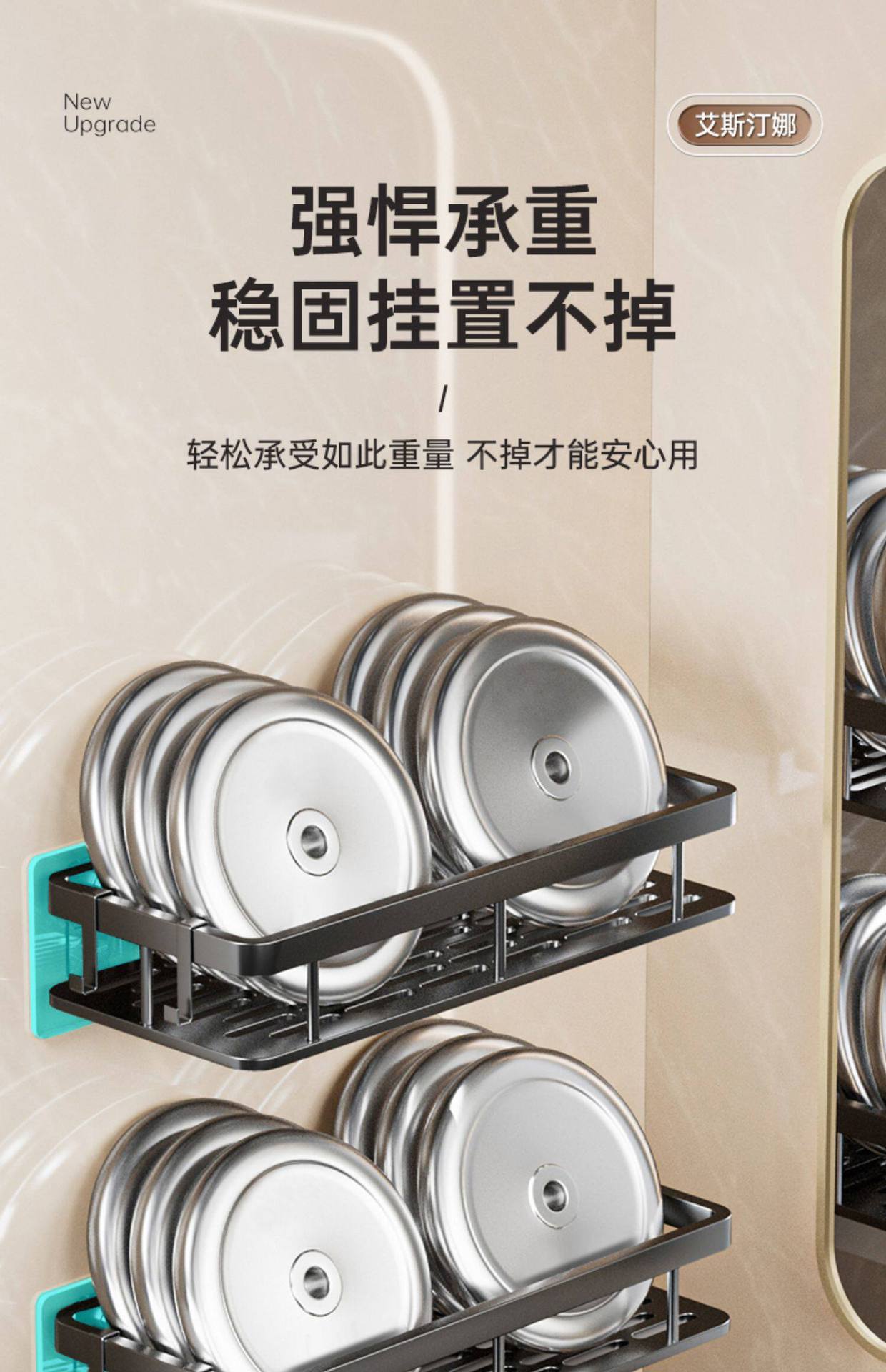 Bathroom storage rack, bathroom sink, wall mounted, non perforated multifunctional wall storage rack, artifact