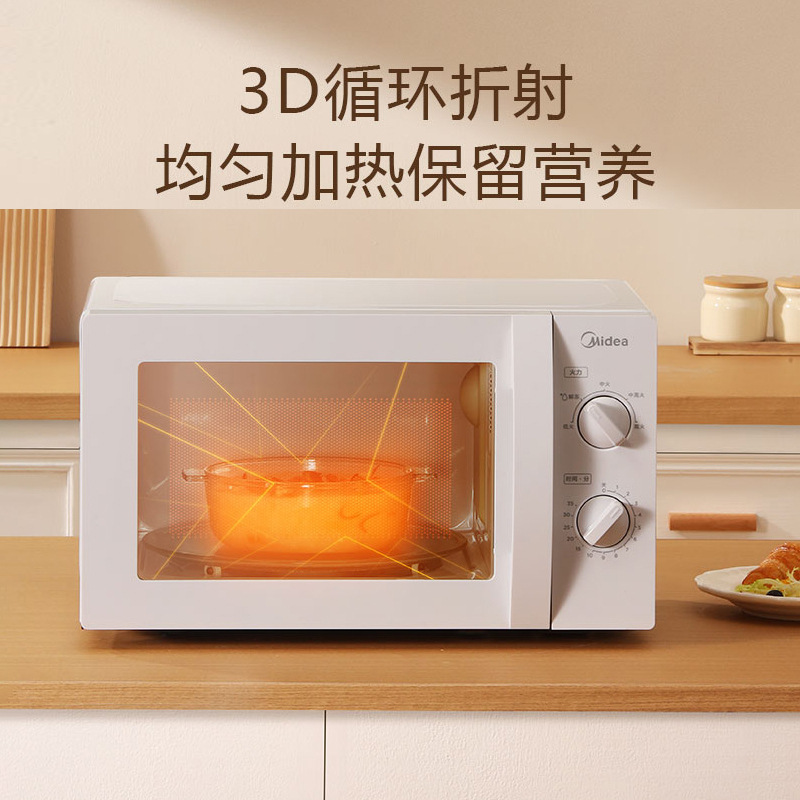 Микроволновая печь Midea M1-L213B/211A белая 20л