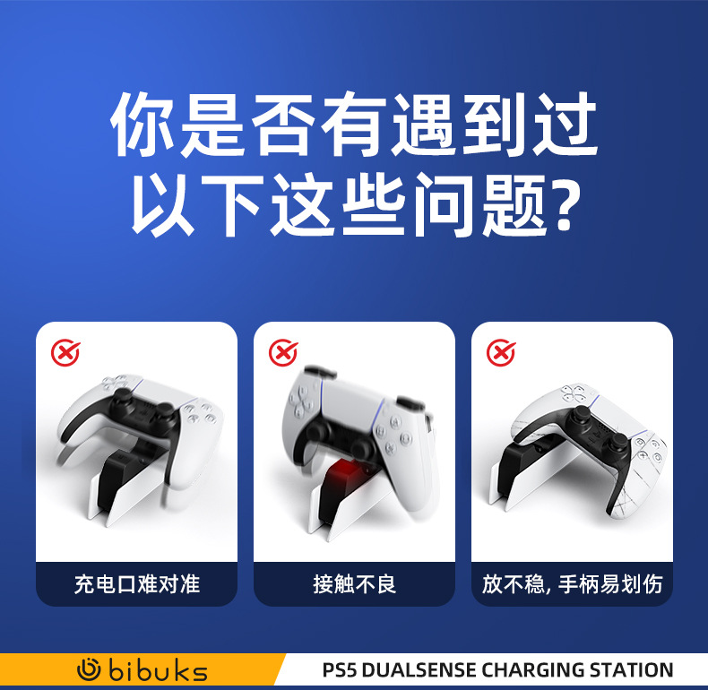 Suitable for Sony PS5/Slim/Pro wireless game controller dual seat charging intelligent fast charging PS5 controller dual fast charging