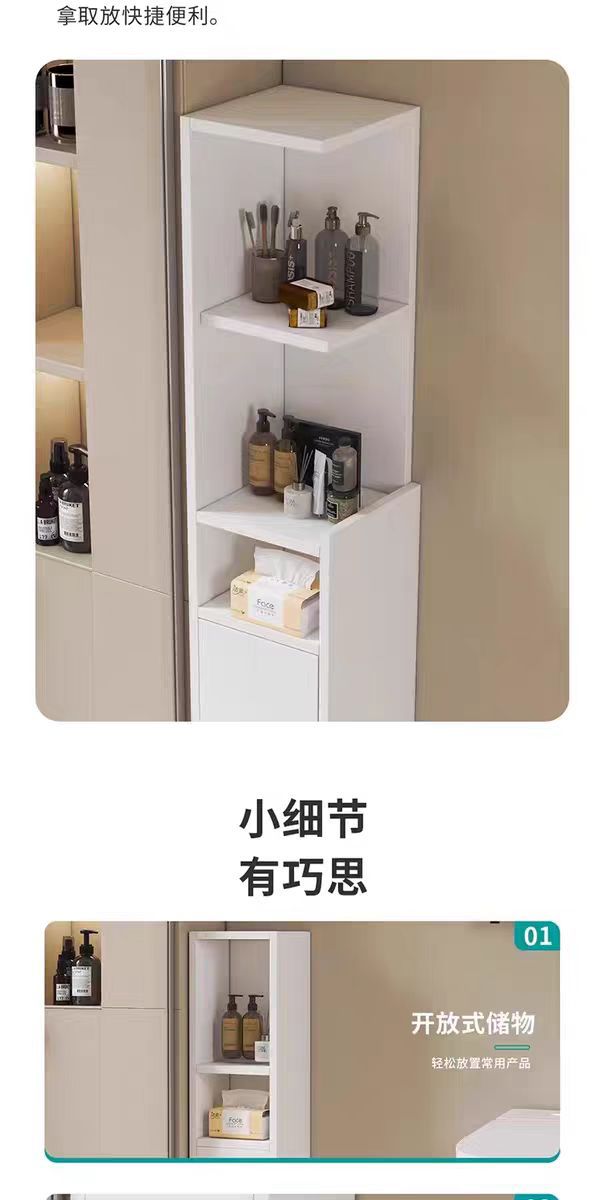 蜂窝铝浴室边柜墙角立柜卫生间侧柜高柜夹缝收纳柜防水窄柜储物柜
